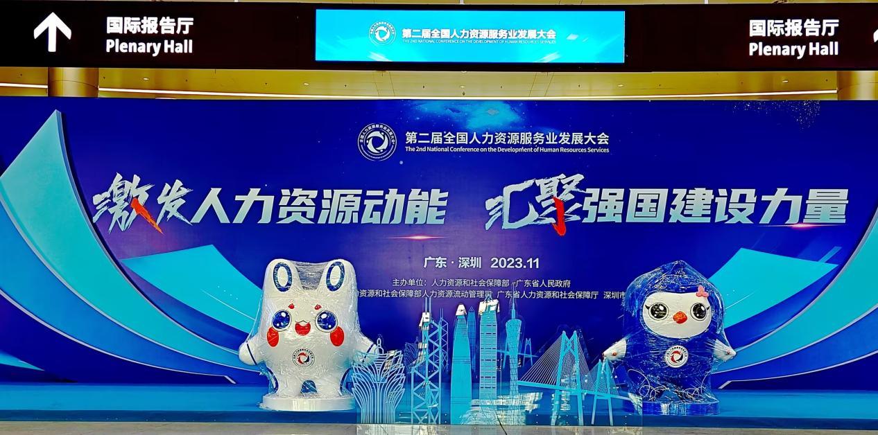 弘宇百盛人力
